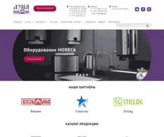 Vyazma.kz(Оборудование) Screenshot