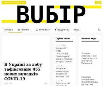 Vybir.media(Інформаційний) Screenshot