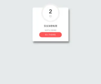 Vyfu.cn(Vyfu) Screenshot