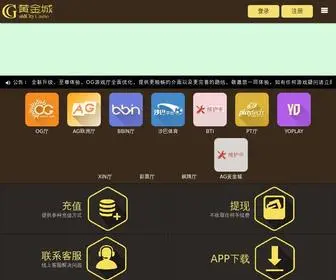 VyimGb.work(金沙中文网) Screenshot