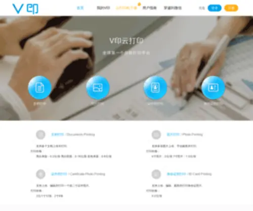 Vyin.com(Vyin) Screenshot