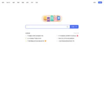 Vyming.com(原创中国文学论坛) Screenshot