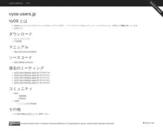 Vyos-Users.jp(Vyos Users) Screenshot