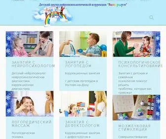 VYshe-Radugi.ru(Детский) Screenshot