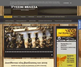 Vysinimelissa.gr(Βυσσινί Μέλισσα) Screenshot