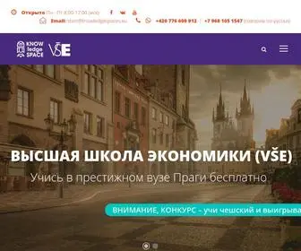 Vysokaskola-Praha.cz(Подготовительный) Screenshot