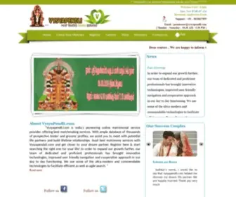 VYsyapendli.com(Exclusive Matrimonial Services For Arya vysya) Screenshot