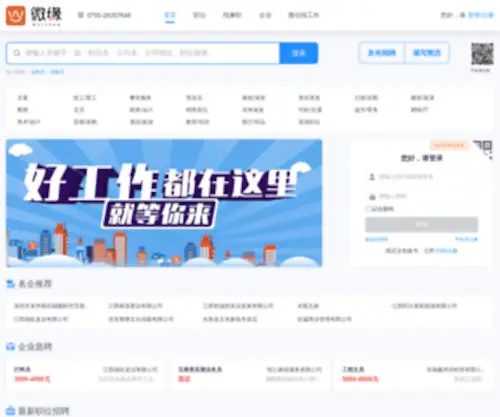 Vyuan8.com(安全检查中) Screenshot