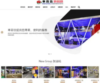 VZ.com.tw(舒膚寧) Screenshot