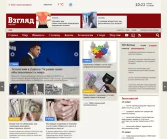 VZ.ua(Погляд) Screenshot