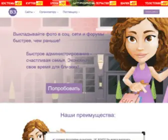 Vzakupke.com(взакупке) Screenshot