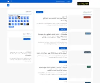 Vzext.com(فكرة) Screenshot