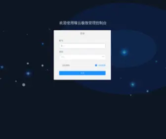 Vzicloud.com(臻云极致) Screenshot