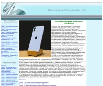 Vzlom-1.ru Screenshot