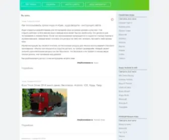 Vzlomat-Igru.com(Взломать) Screenshot
