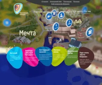 Vzmorie.com(Ярославское взморье) Screenshot