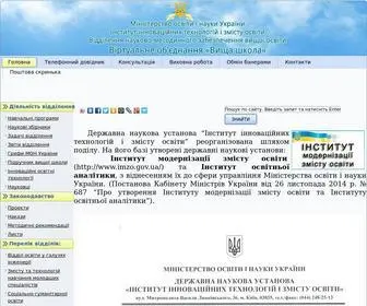 Vzvo.gov.ua(Освіта) Screenshot