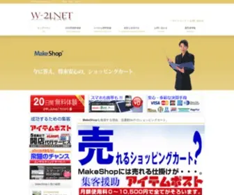 W-21.net(W 21) Screenshot