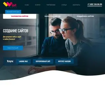 W-Artstudio.ru(создание сайтов) Screenshot