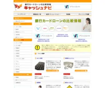 W-Bank-Loan.com(W Bank Loan) Screenshot