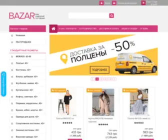 W-Bazar.com(W Bazar) Screenshot