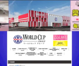 W-Cup-Group.com(W Cup Group) Screenshot