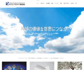 W-Hokusei.co.jp(zNZCv) Screenshot