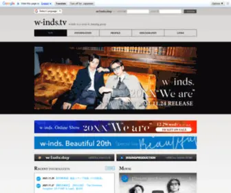 W-INDS.net(W-inds. Official Site) Screenshot