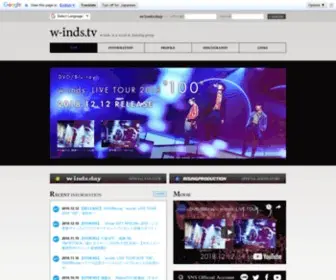 W-INDS.tv(W-inds. Official Site) Screenshot