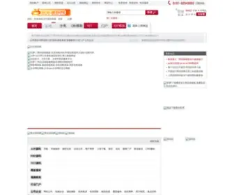 W-Share.com(商业源码网) Screenshot