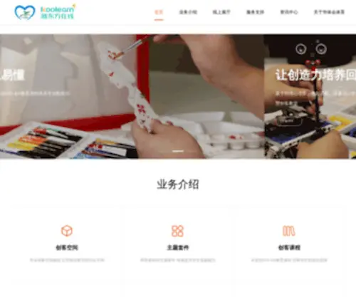 W-Store.cn(W Store) Screenshot