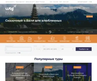 W-T.com.ua(Parking page) Screenshot