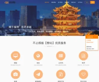 W027.com(知云建站) Screenshot