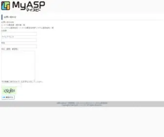 W02.jp(Myasp（マイスピー）) Screenshot