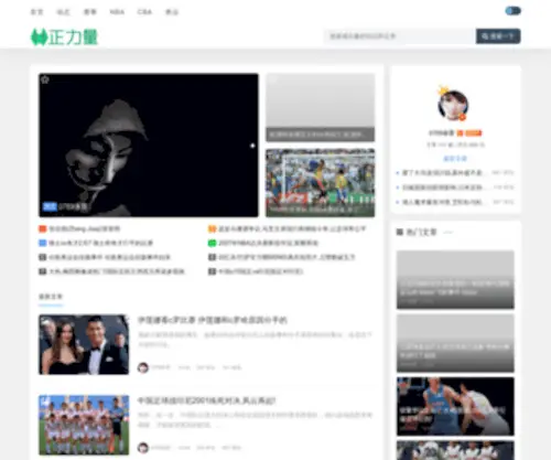 W0769.com(空间开通成功) Screenshot
