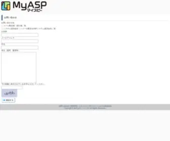 W0RKS.jp(Myasp（マイスピー）) Screenshot