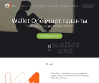 W1.team(Wallet one) Screenshot