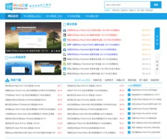 W10Xitong.com(W10系统之家网) Screenshot