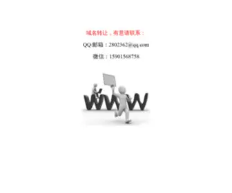 W148.com(W148) Screenshot