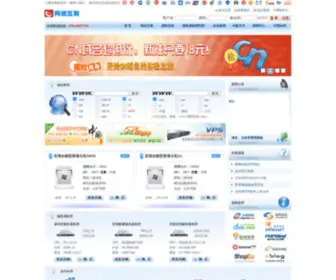 W1688.net(运用其基于互联网应用的丰富经验) Screenshot