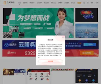 W1YM.com(吾要源码) Screenshot