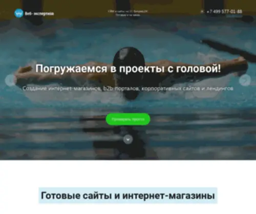 W24.ru(Доступные и эффективные решения для бизнеса) Screenshot