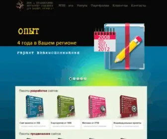 W2B.com.ua(интернет решения для бизнеса) Screenshot