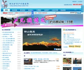 W2LY.com(W2LY) Screenshot