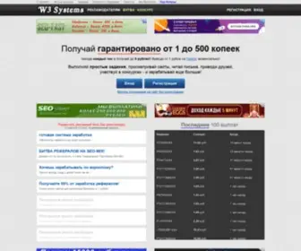 W3-SYstems.org(W3 SYstems) Screenshot