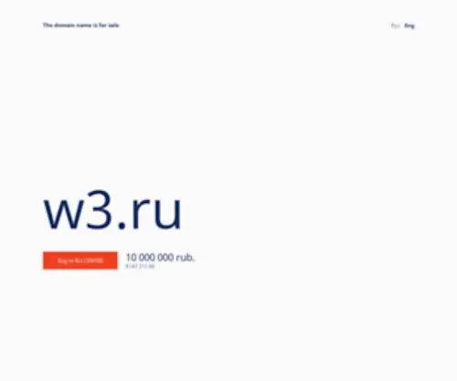 W3.ru(W3) Screenshot