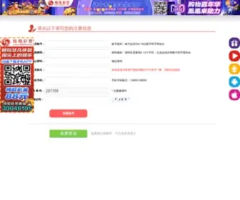 W33.org.cn(W33) Screenshot