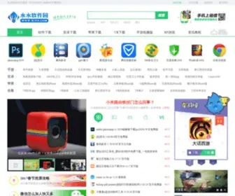 W379.com(洛阳民营经济网) Screenshot