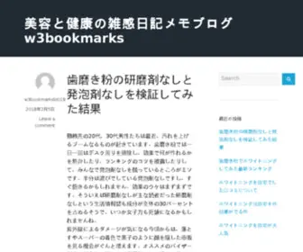 W3Bookmarks.info(Social Bookmarking) Screenshot