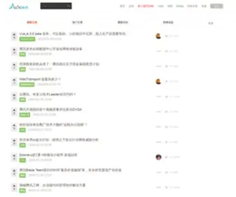 W3Ctech.com(首页) Screenshot